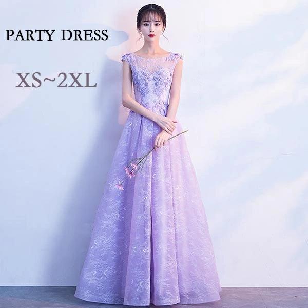 ドレス パーティドレス ピアノ発表会 ドレス 紫色 大人 パーティードレス パープル Wp225ならショッピング ランキングや口コミも豊富なネット通販 更にお得なpaypay残高も スマホアプリも充実で毎日どこからでも気になる商品をその場でお求めいただけます