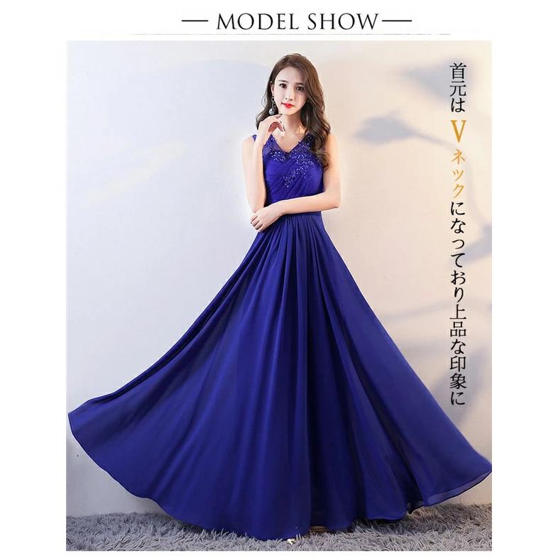 短納期】ロング ドレス パーティードレス 演奏会 ピアノ 結婚式 発表会