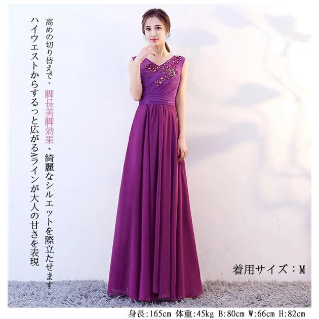 ロングドレス 演奏会 ピアノ 結婚式 発表会ドレス パーティードレス ワンピース フォーマル ブライズメイド 大きいサイズ 二次会 Aライン 20代 30代 40代 50代 短納期】ロング ドレス パーティードレス 演奏会 ピアノ 結婚式 発表会