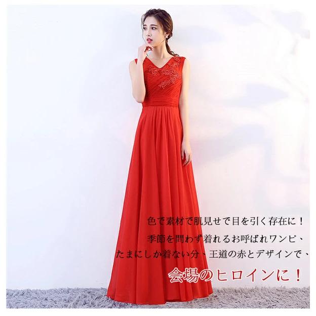 短納期】ロング ドレス パーティードレス 演奏会 ピアノ 結婚式 発表会