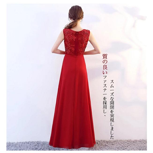 短納期】ロング ドレス パーティードレス 演奏会 ピアノ 結婚式 発表会