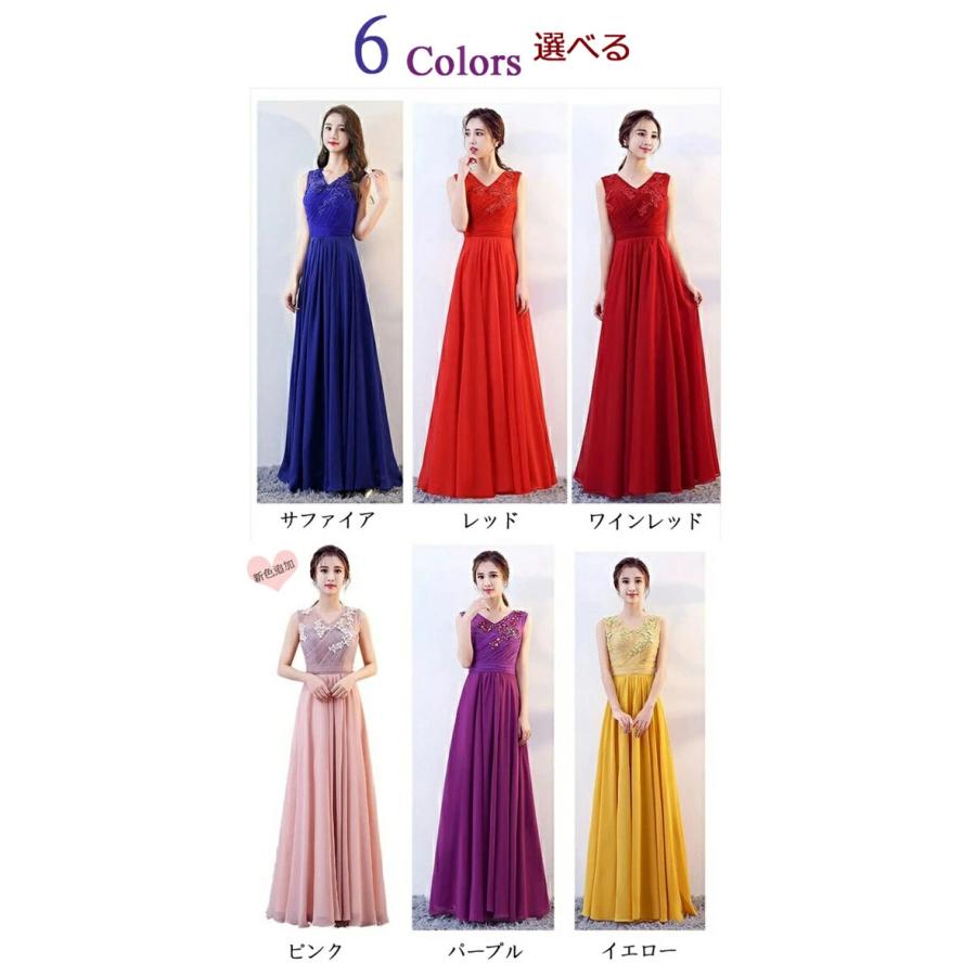 短納期】ロング ドレス パーティードレス 演奏会 ピアノ 結婚式 発表会