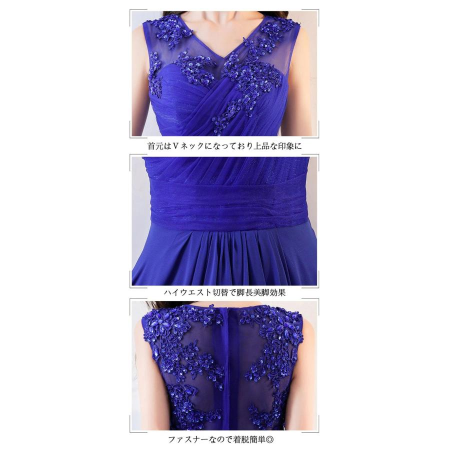 短納期】ロング ドレス パーティードレス 演奏会 ピアノ 結婚式 発表会