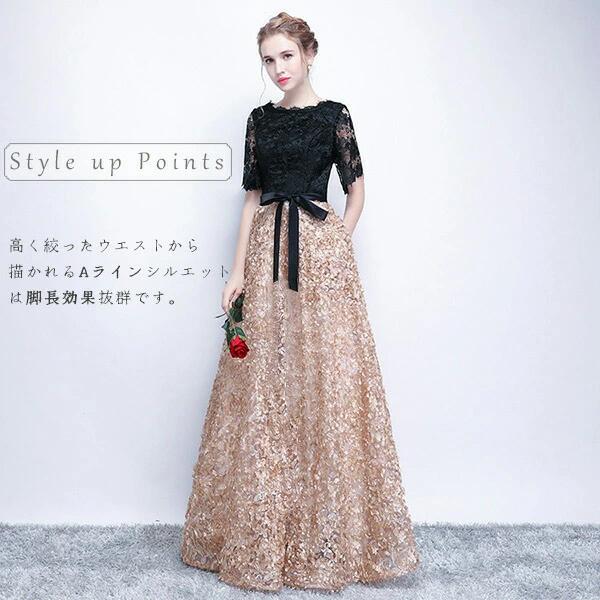 ドレス 大人 ピアノ 発表会 ロングドレス 演奏会 パーティードレス 結婚式 お呼ばれ フォーマルレディース 母親 カクテルドレス イブニングドレス ステージドレの画像