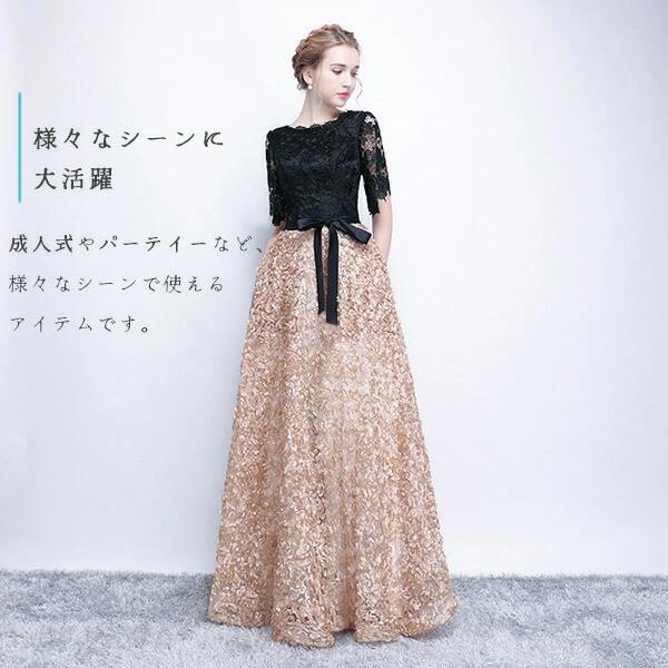 ドレス 大人 ピアノ 発表会 ロングドレス 演奏会 パーティードレス 結婚式 お呼ばれ フォーマルレディース 母親 カクテルドレス イブニングドレス ステージドレの画像