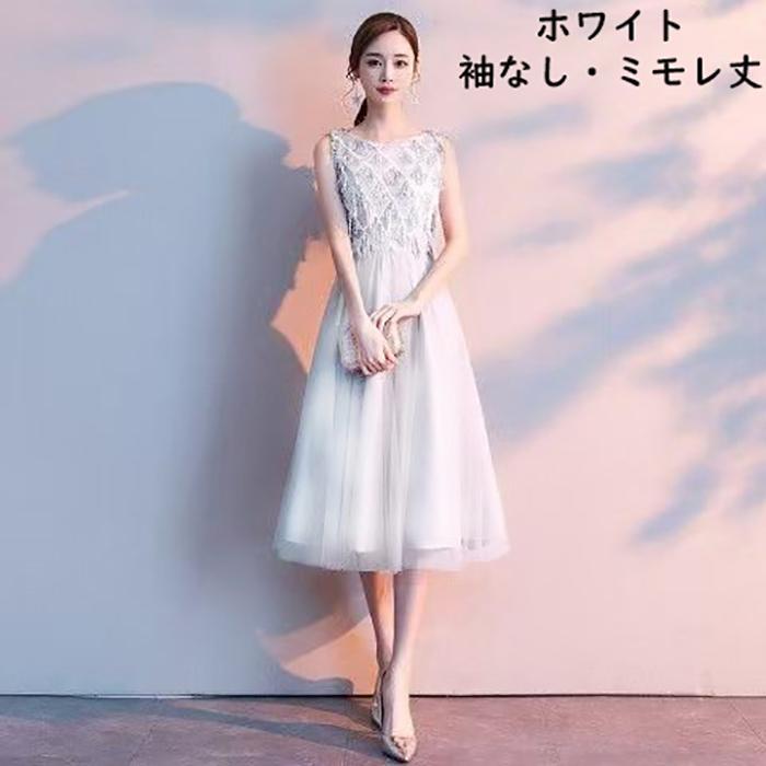 ロングドレス 演奏会 パーティードレス 大きいサイズ ピアノ 発表会 袖あり 袖付き 袖なし ミモレ 大人 ノースリーブ フォーマル キラキラ ファスナー フリンジの画像