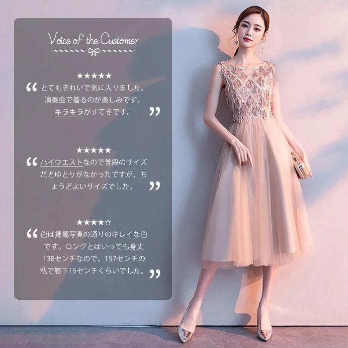 ロングドレス 演奏会 パーティードレス 大きいサイズ ピアノ 発表会 袖あり 袖付き 袖なし ミモレ 大人 ノースリーブ フォーマル キラキラ ファスナー フリンジの画像