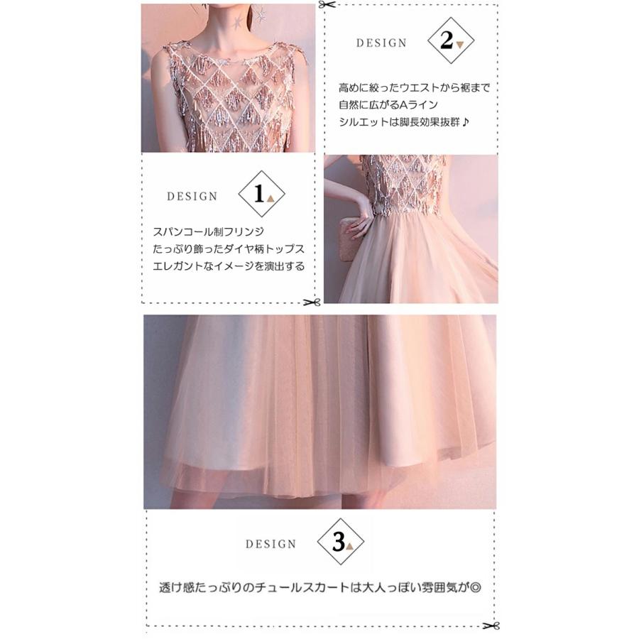 ロングドレス 演奏会 パーティードレス 大きいサイズ ピアノ 発表会 袖あり 袖付き 袖なし ミモレ 大人 ノースリーブ フォーマル キラキラ ファスナー フリンジの画像