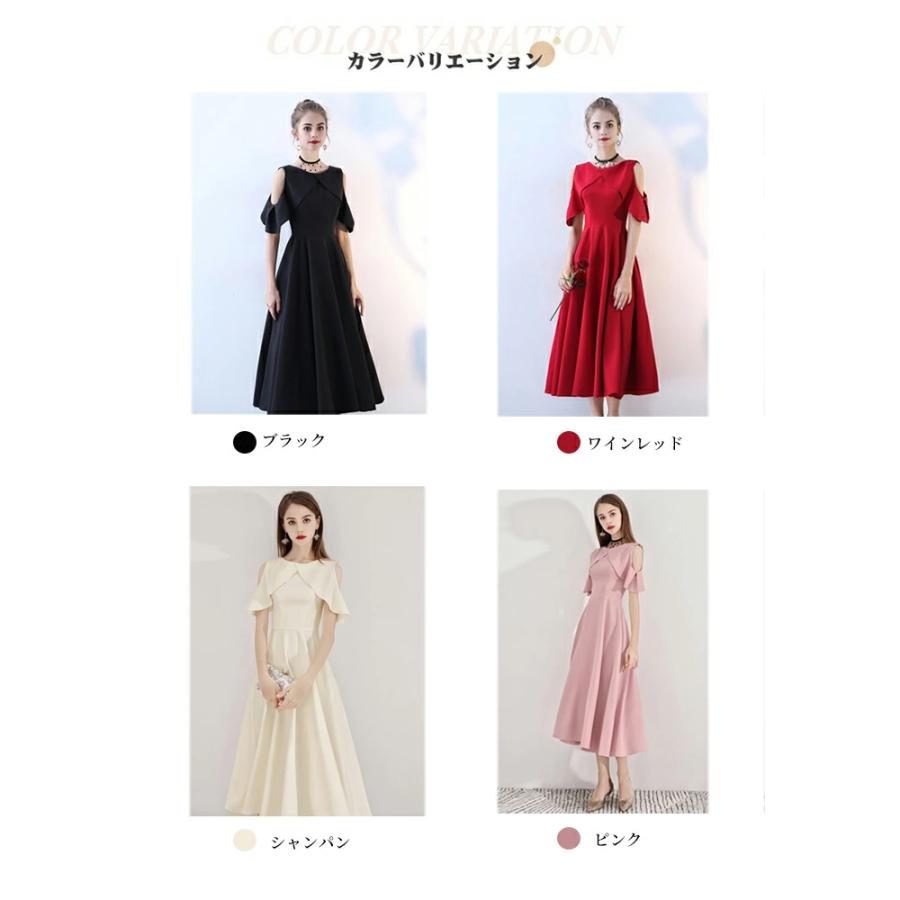 ドレス 大人 ピアノ 発表会 低身長 高校生 中高生 ワインレッド