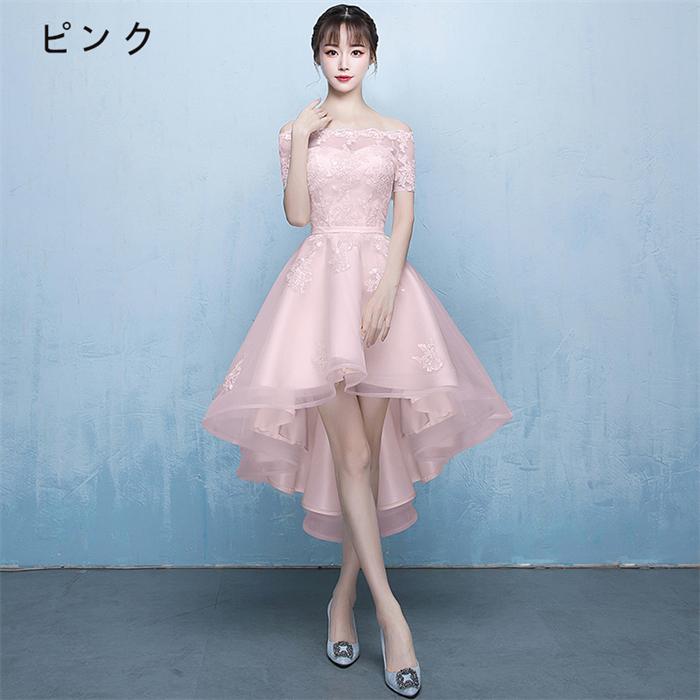 パーティードレス 演奏会 お呼ばれ ワンピース ロングドレス ピアノ発表会 テールカットドレス フォーマル ワンイース 結婚式 オフショルダー フィッシュテール |  | 18