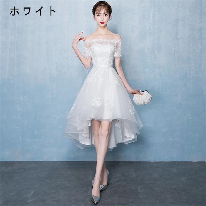 パーティードレス 演奏会 お呼ばれ ワンピース ロングドレス ピアノ発表会 テールカットドレス フォーマル ワンイース 結婚式 オフショルダー フィッシュテール |  | 12