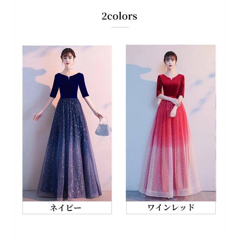 パーティードレス ロング丈 演奏会 袖付き ドレス ワインレッド