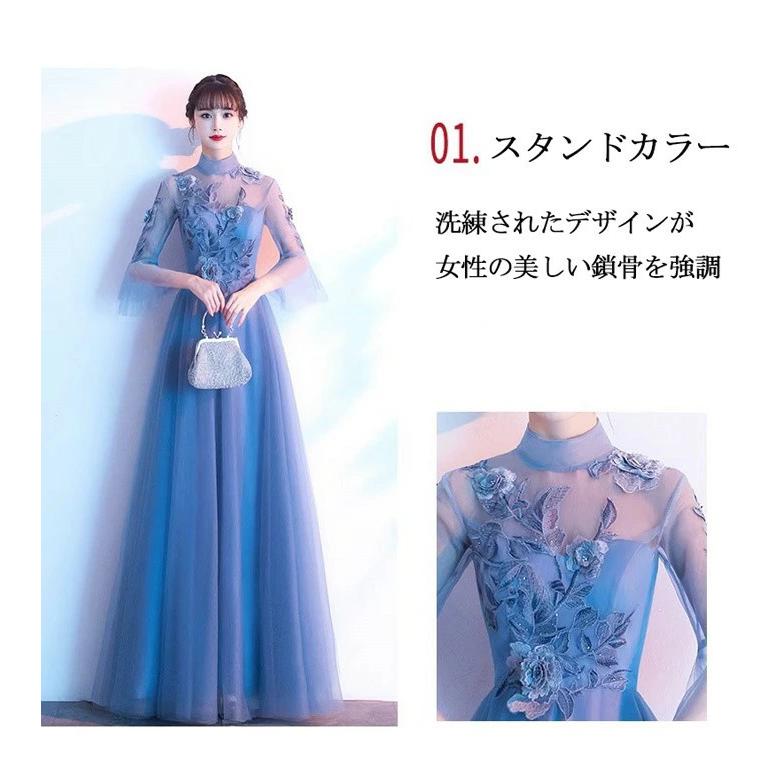 パーティードレス ロング丈 袖あり 発表会 成人式 結婚式 レディース ワンピース 花嫁 レースドレス 二次会 フォーマルドレス 大人 ピアノ発表会 舞踏会 演奏会の画像