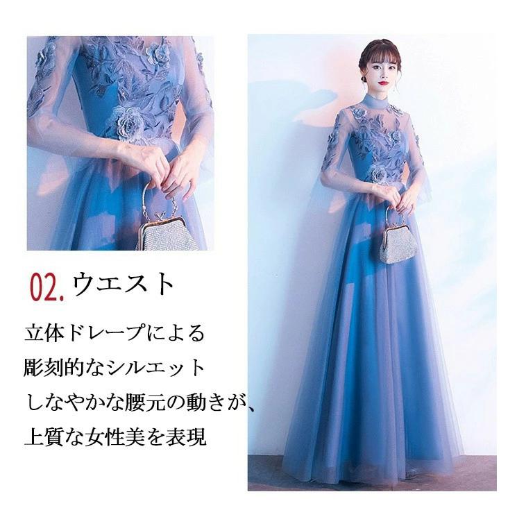 パーティードレス ロング丈 袖あり 発表会 成人式 結婚式 レディース ワンピース 花嫁 レースドレス 二次会 フォーマルドレス 大人 ピアノ発表会 舞踏会 演奏会の画像