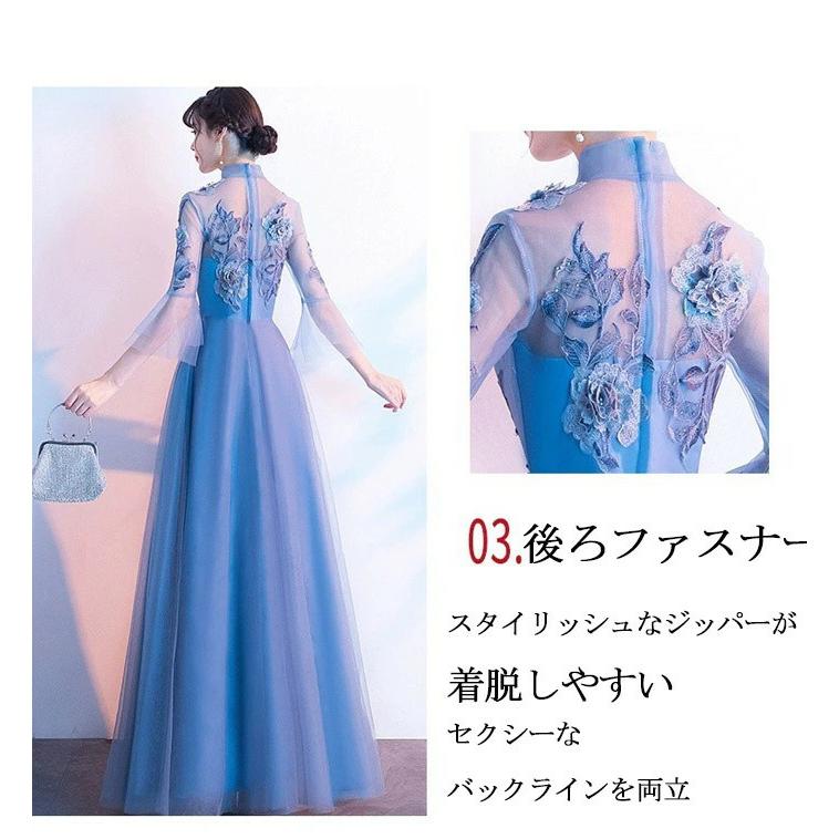 パーティードレス ロング丈 袖あり 発表会 成人式 結婚式 レディース ワンピース 花嫁 レースドレス 二次会 フォーマルドレス 大人 ピアノ発表会 舞踏会 演奏会の画像