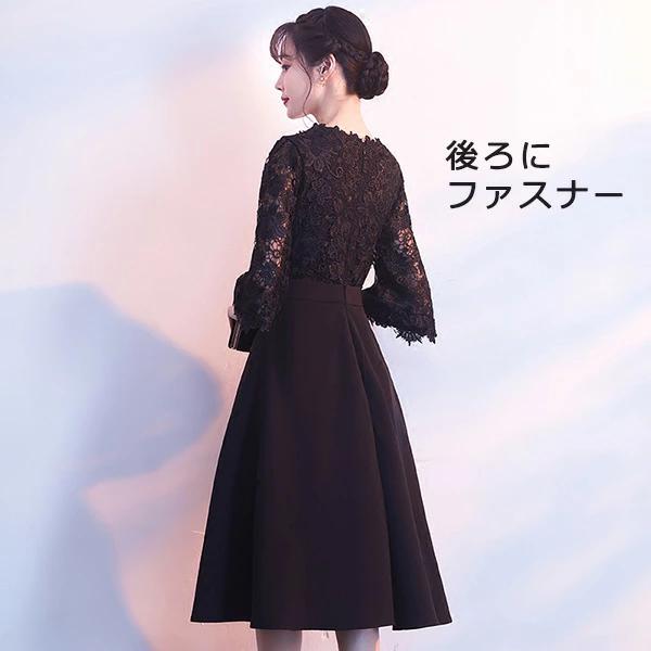 つ*ー様 ドレスブラック ステージ衣装 ロングドレス 9号 フラメンコ