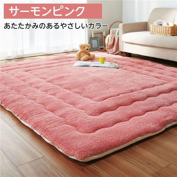 ふっかふか ラグマット/絨毯 〔サーモンピンク レギュラータイプ 4畳用 200cm×290cm〕 長方形 ホットカーペット 床暖房可