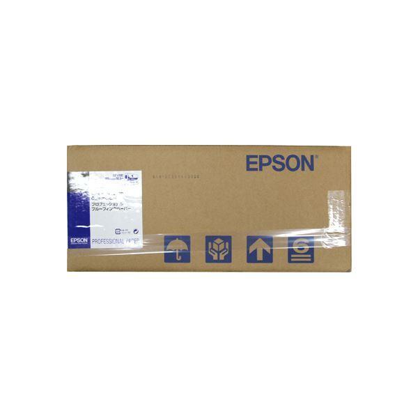 (まとめ）エプソン EPSON プロフェッショナルプルーフィングペーパー 329mm×30.5m PXMCA3NR15 1本〔×3セット〕