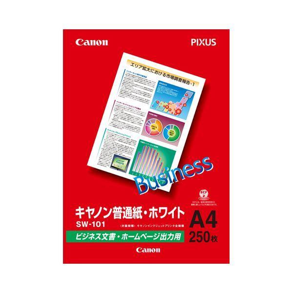 Canon純正の高白色普通紙(まとめ) キヤノン 普通紙・ホワイトSW-101A4 A4 6614A001 1冊(250枚) 〔×30セット〕