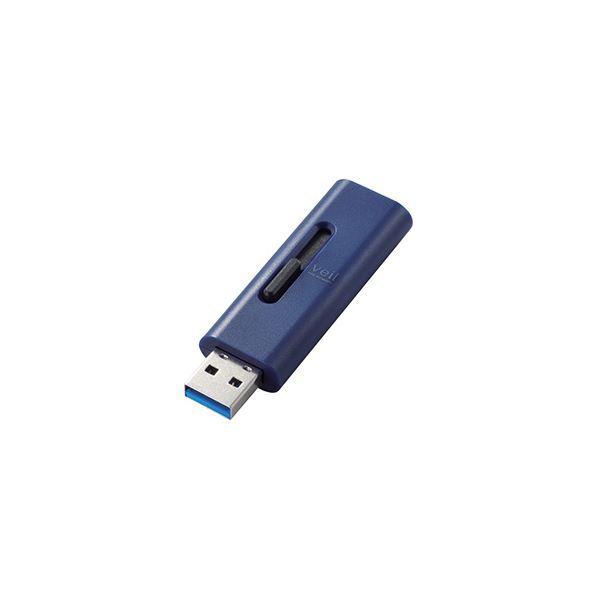 〔5個セット〕 エレコム USBメモリー USB3.2（Gen1）対応 スライド式 128GB ブルー MF-SLU3128GBUX5
