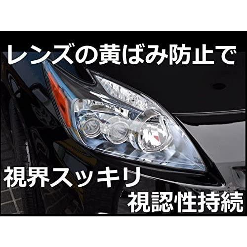 完全硬化型ヘッドライトコーティング 20ml : ショップイシコネ - 通販