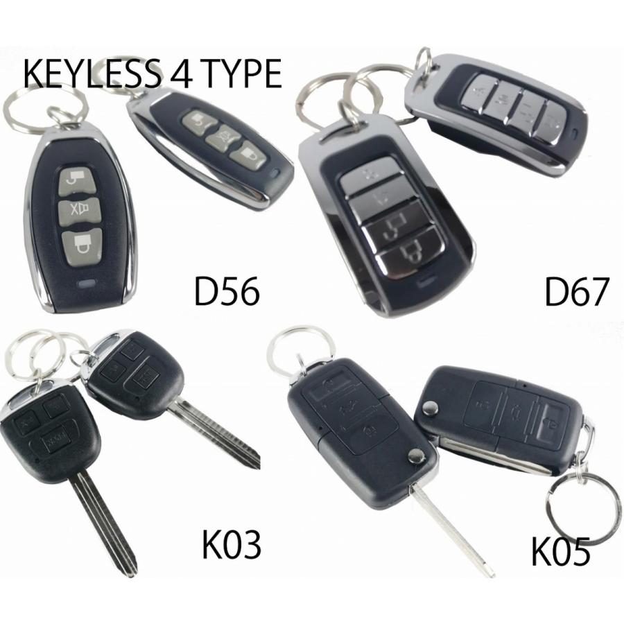 UNIVERSALBC ハイエース100系 キーレスエントリーキット 選べる4