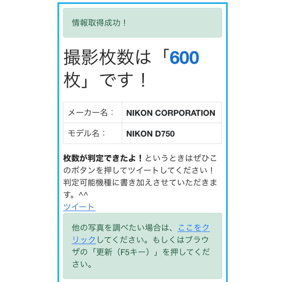 □新品級□ Nikon ニコン デジタル一眼レフカメラ D750 ボディ