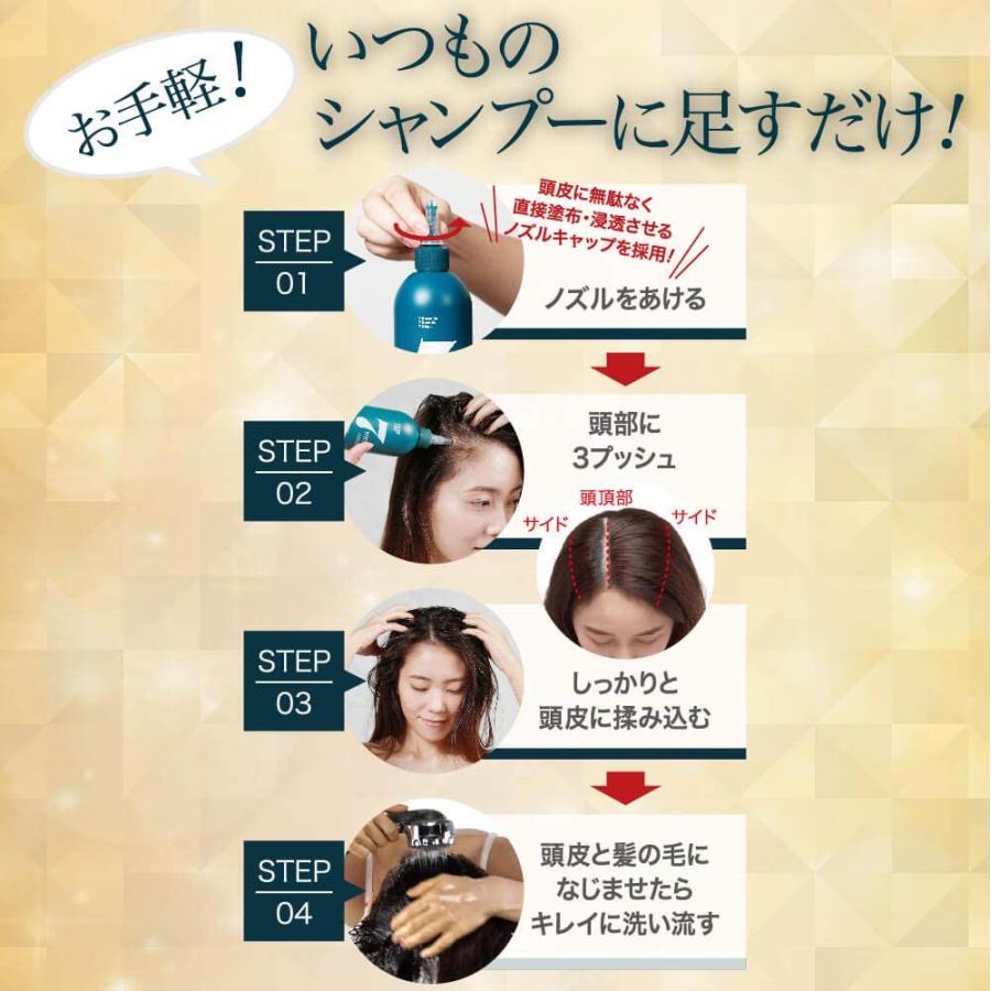 ヘッドスパ セブン シャンプー トリートメント セット 300ml : ひよこ