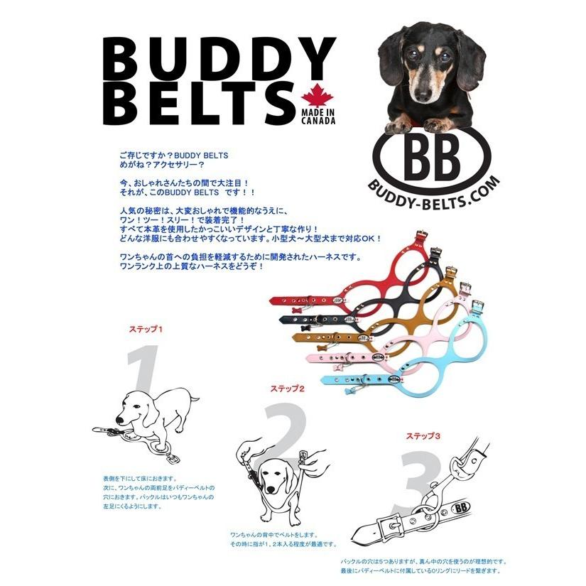 バディーベルト３号【カナリアイエロー】３号 カナリア（Canary） buddy-belts buddybelts  リングハーネス メガネハーネス ボディーハーネス 犬 ハーネス 胴輪の画像