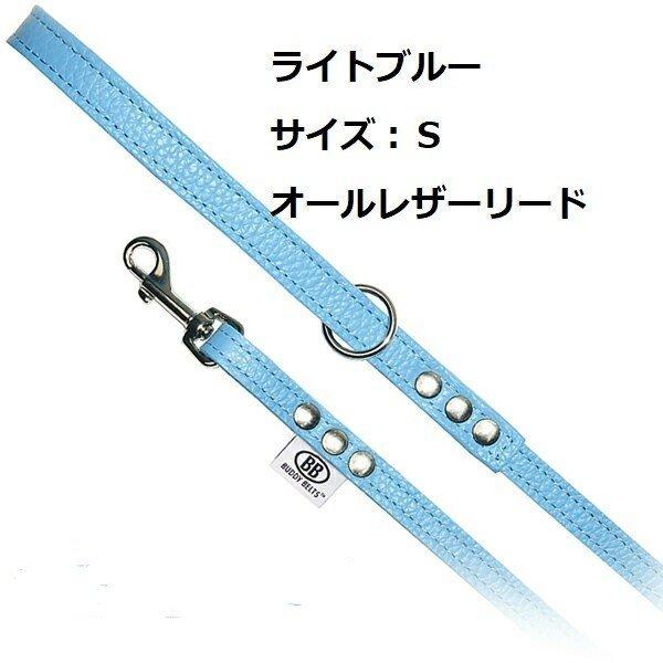 BB オールレザーSリード【プレミアム】 Sサイズ BUDDY BELT BUDDYBELT