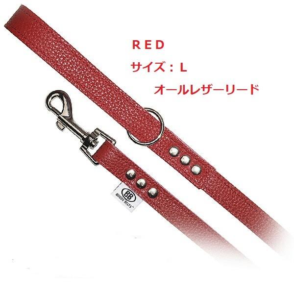 BB オールレザーLリード【プレミアム】 Lサイズ BUDDY BELT