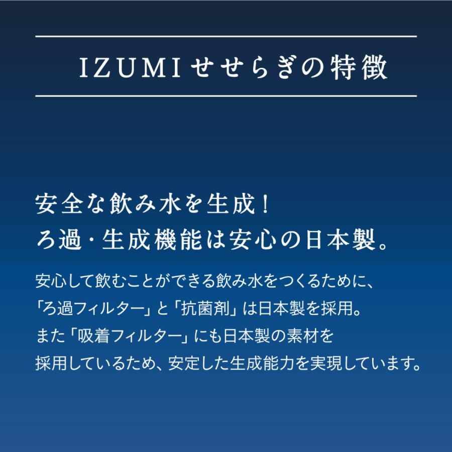 新入荷！ 飲料水生成機 IZUMIせせらぎ ブラックメタリック ( 泉せせらぎ ) 空気から水を作る 卓上 軟水ミネラルウォーター ウォーターサーバー の代わりに 災害対策 【VQ3582363635】(129492円)