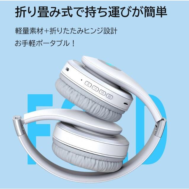 ワイヤレスヘッドホン ホワイト Bluetooth 5.1 密閉型 遮音性 ワイヤレスヘッドホン ホワイト Bluetooth 5.1 密閉型 遮音性