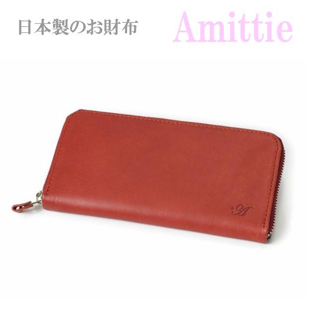 財布 レディース長財布 春財布 日本製 長 アミティエ Made In Japan ラウンドファスナー 本革 小銭入れ付き 長財布 牛革 福袋 プレゼント ワインレッド 101wr 腕時計 財布 ショップ K Yu 通販 Yahoo ショッピング