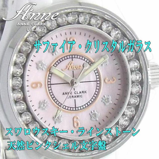 腕時計　レディース アンクラーク 腕時計 レディース腕時計 クリスタル セラミック