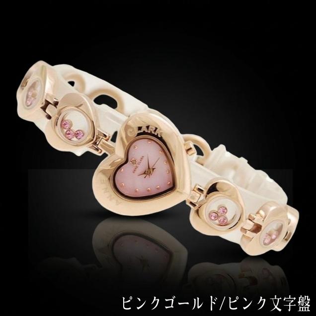 アンクラーク（ANNE CLARK） 腕時計 レディース腕時計 ブレスレット