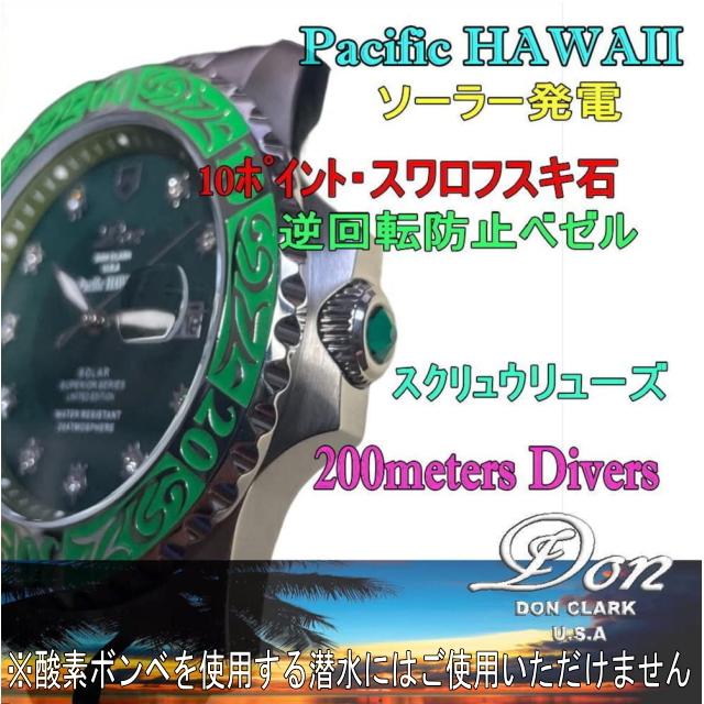 腕時計 メンズ ソーラウォッチ 20気圧防水 ダンクラーク DM-2065