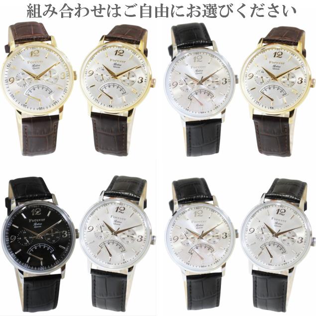 ペアウォッチ カップル 腕時計 メンズ レディース ユニセック