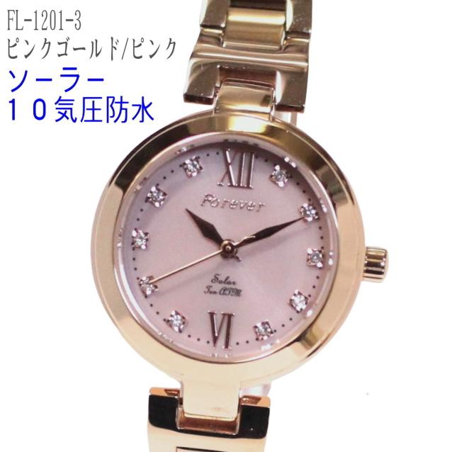 ペアウォッチ カップル Forever 10気圧防水 レディース腕時計は