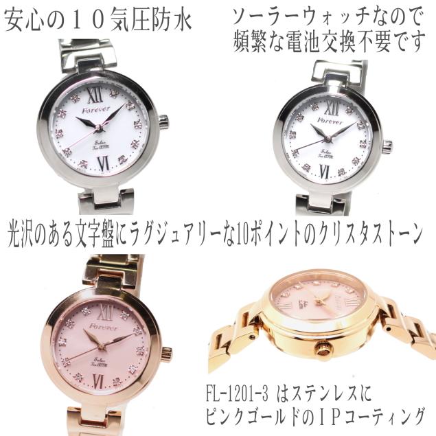ペアウォッチ カップル Forever 10気圧防水 レディース腕時計は