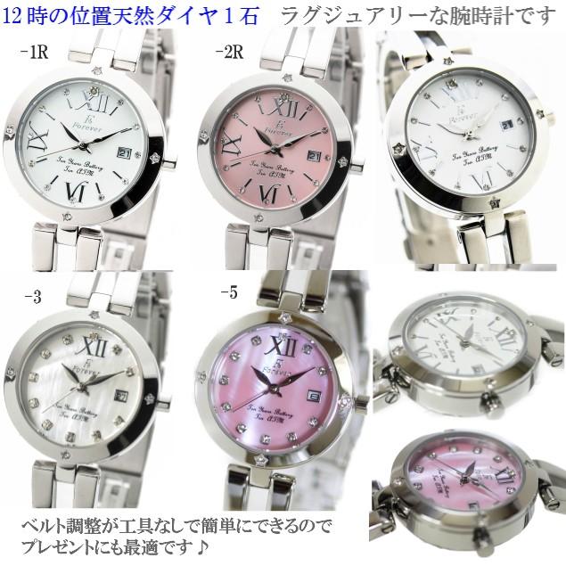 ペアウォッチ 人気 10気圧防水 日付 カレンダー フォーエバー 10年電池 ホワイトデー プレゼント 初恋ロスタイム 防水 人気 カップル ラグジュアリー かわいい Fgl13 1211 P 腕時計 財布 ショップ K Yu 通販 Yahoo ショッピング