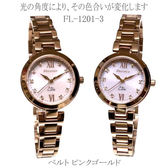 レディース腕時計 ソーラー 10気圧 防水 新入荷 ピンクゴールド レディース腕時計 ソーラー 10気圧 防水 新入荷 ピンクゴールド