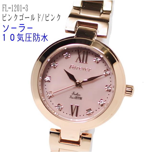腕時計 レディース腕時計 ソーラー 10気圧防水 20代 30代 プレゼント