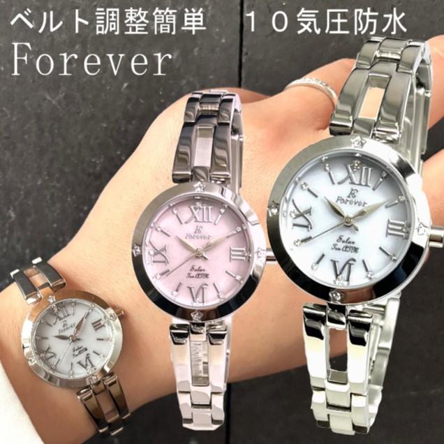腕時計 レディース腕時計 防水 Forever ベルト調整は簡単で工具 腕時計 レディース腕時計 防水 Forever ベルト調整は簡単で工具