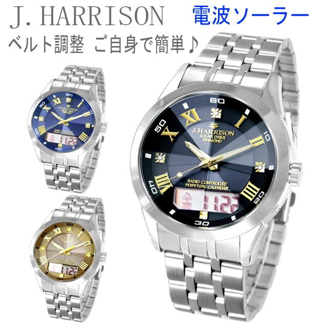J.HARRISON 腕時計 メンズ 電波ソーラー 見やすい カレンダー アナデジ