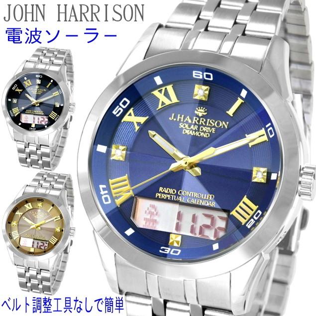J.HARRISON 万年カレンダー 曜日 日付け デイデイト メンズ腕時計 電波