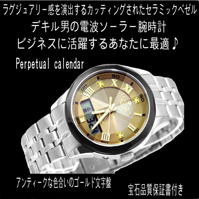 J.HARRISON メンズ ソーラー 電波 万年カレンダー 曜日 日付け
