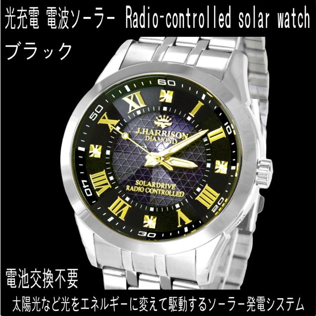 ペアウォッチ 電波ソーラー ベルト調整工具なしで簡単 ジョンハリソン GJH-1082A-P 高級感 ラグジュアリー 本命 プレゼント おしゃれ ブランド 宝石 恋人 夫婦の画像