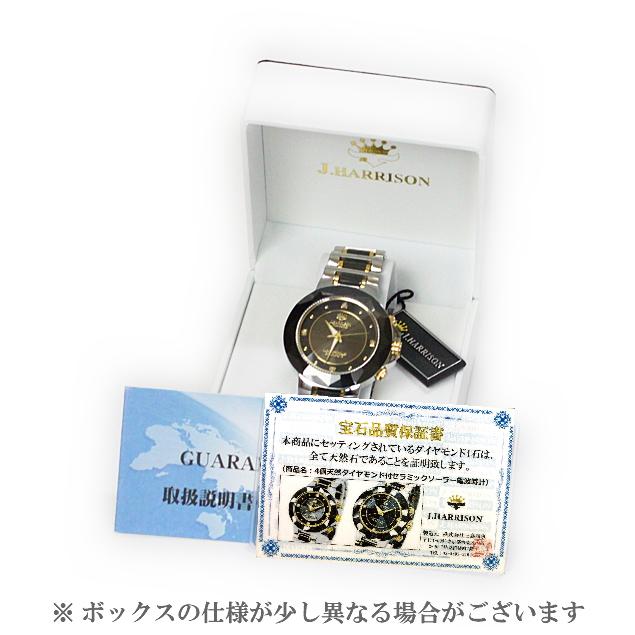 腕時計 レディース腕時計 電波ソーラー ソーラー 電池交換不要 腕時計 レディース腕時計 電波ソーラー ソーラー 電池交換不要