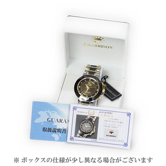 腕時計 メンズ 電波ソーラー 電池交換不要 ソーラー 自動受信 ジョンハリソン 高級感 ラグジュアリー 天然ダイヤ 本命 プレゼント おしゃれ ブランド 宝石 エコ Jh024 M 腕時計 財布 ショップ K Yu 通販 Yahoo ショッピング